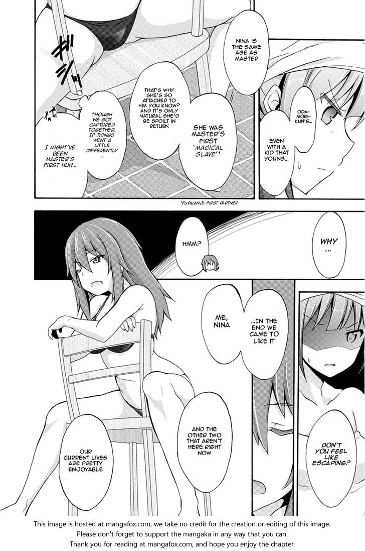 Himekishi ga Classmate! Chapter 2 image 17