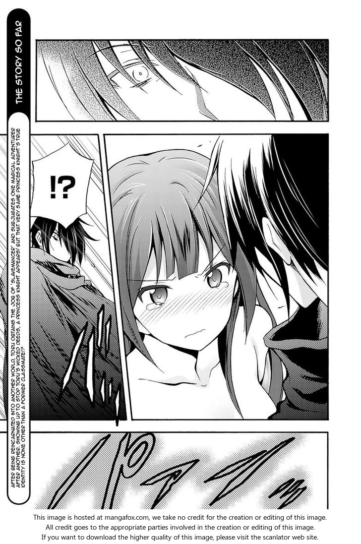 Himekishi ga Classmate! Chapter 2 image 2