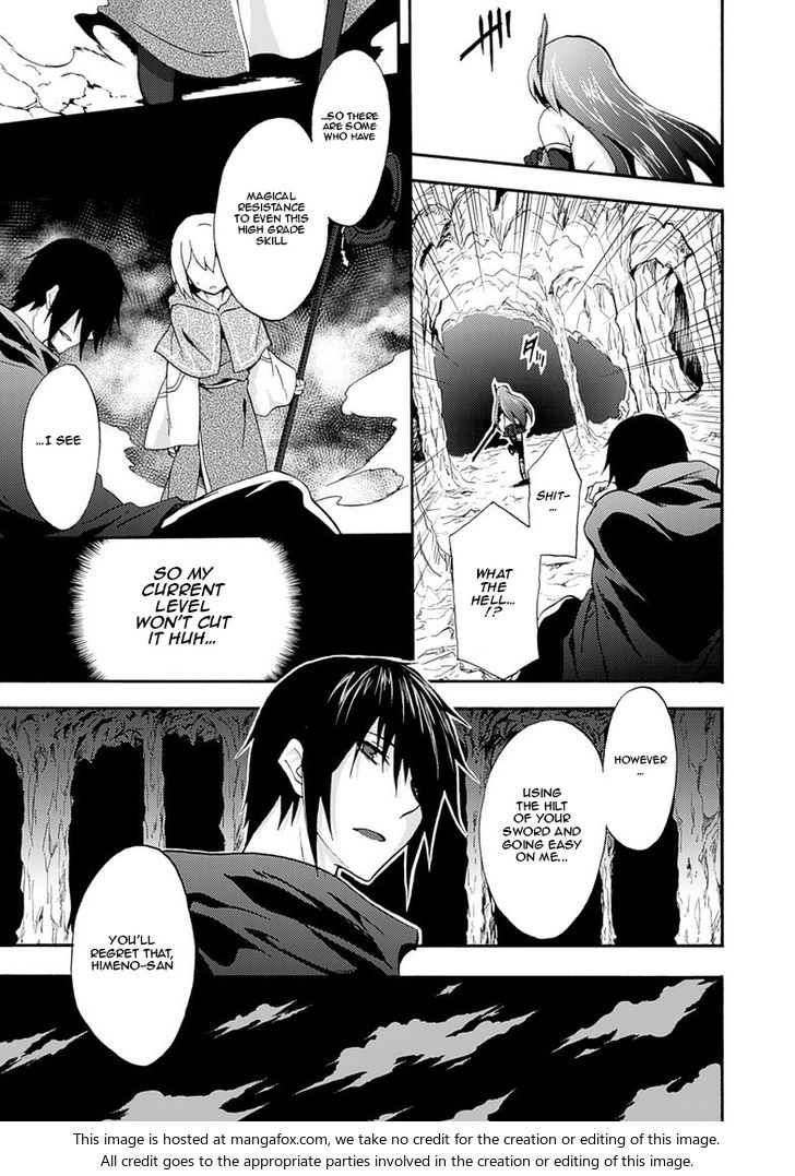 Himekishi ga Classmate! Chapter 2 image 4
