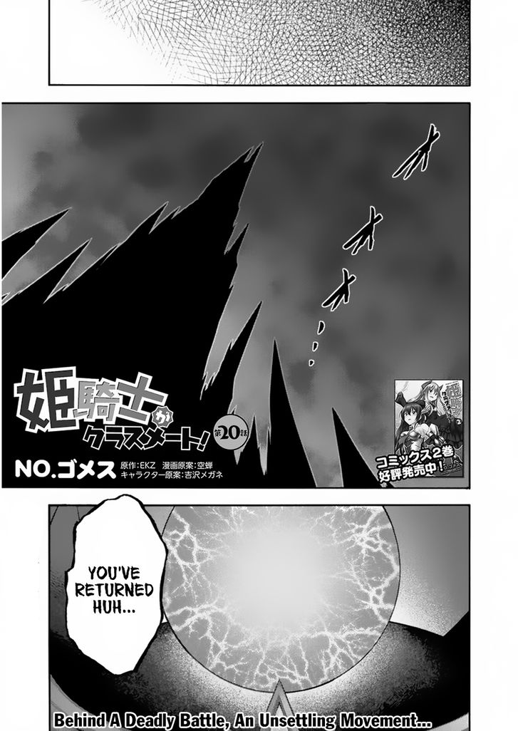Himekishi ga Classmate! Chapter 20 image 1