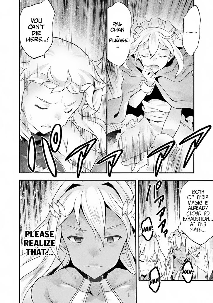 Himekishi ga Classmate! Chapter 21 image 3
