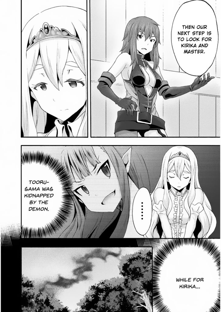 Himekishi ga Classmate! Chapter 22 image 2