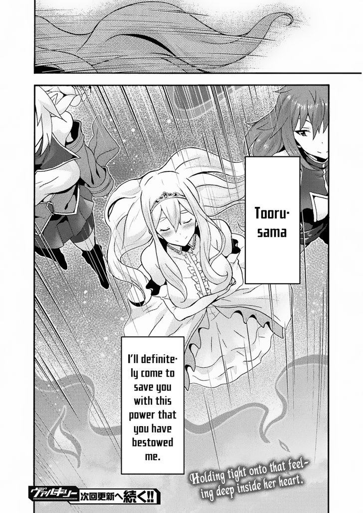 Himekishi ga Classmate! Chapter 23 image 24