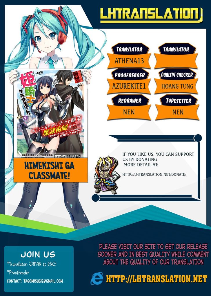 Himekishi ga Classmate! Chapter 24 image 0