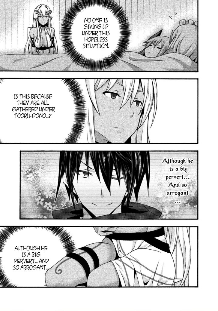 Himekishi ga Classmate! Chapter 24 image 15