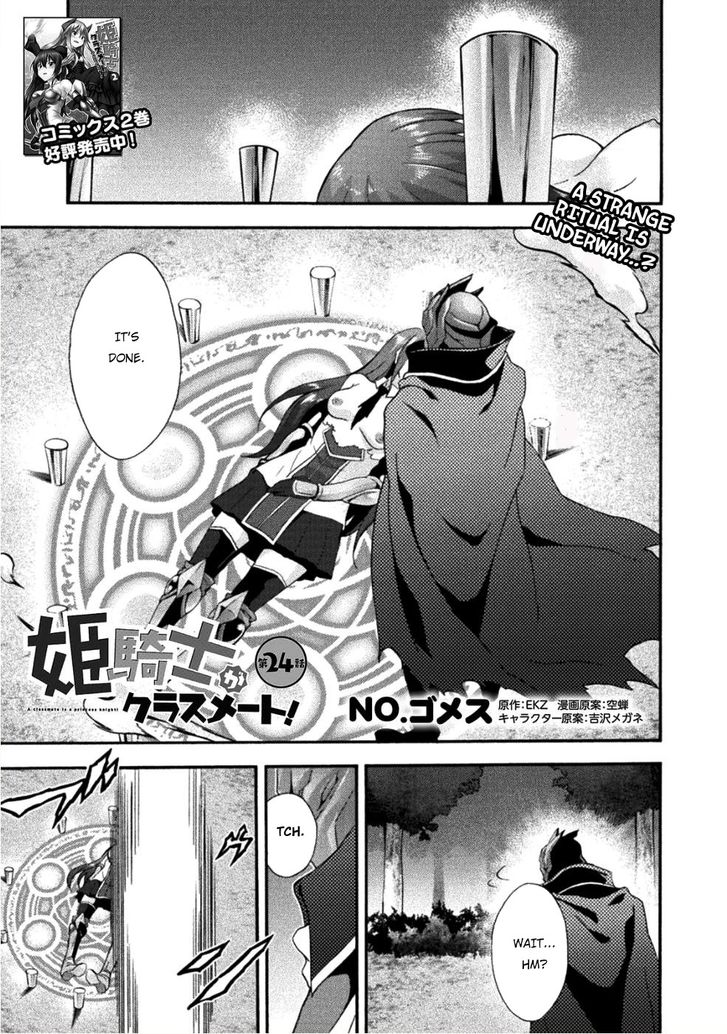 Himekishi ga Classmate! Chapter 24 image 1