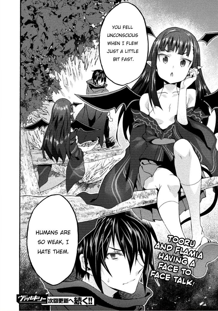 Himekishi ga Classmate! Chapter 24 image 20