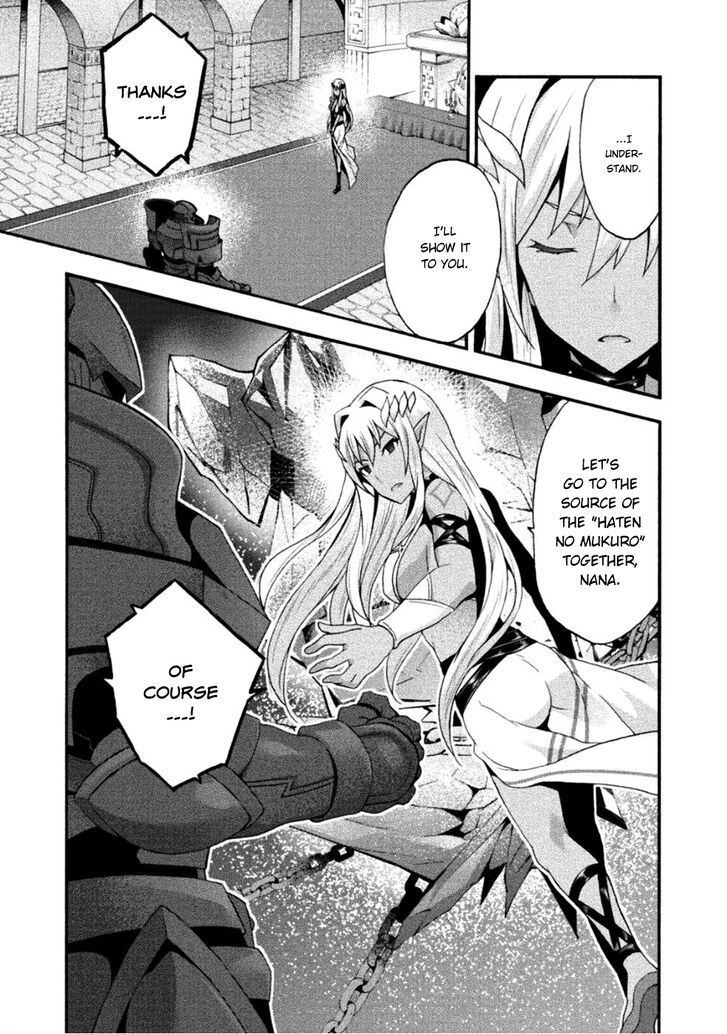Himekishi ga Classmate! Chapter 25 image 13