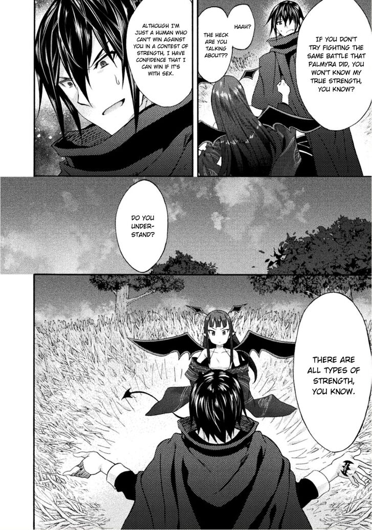 Himekishi ga Classmate! Chapter 25 image 20