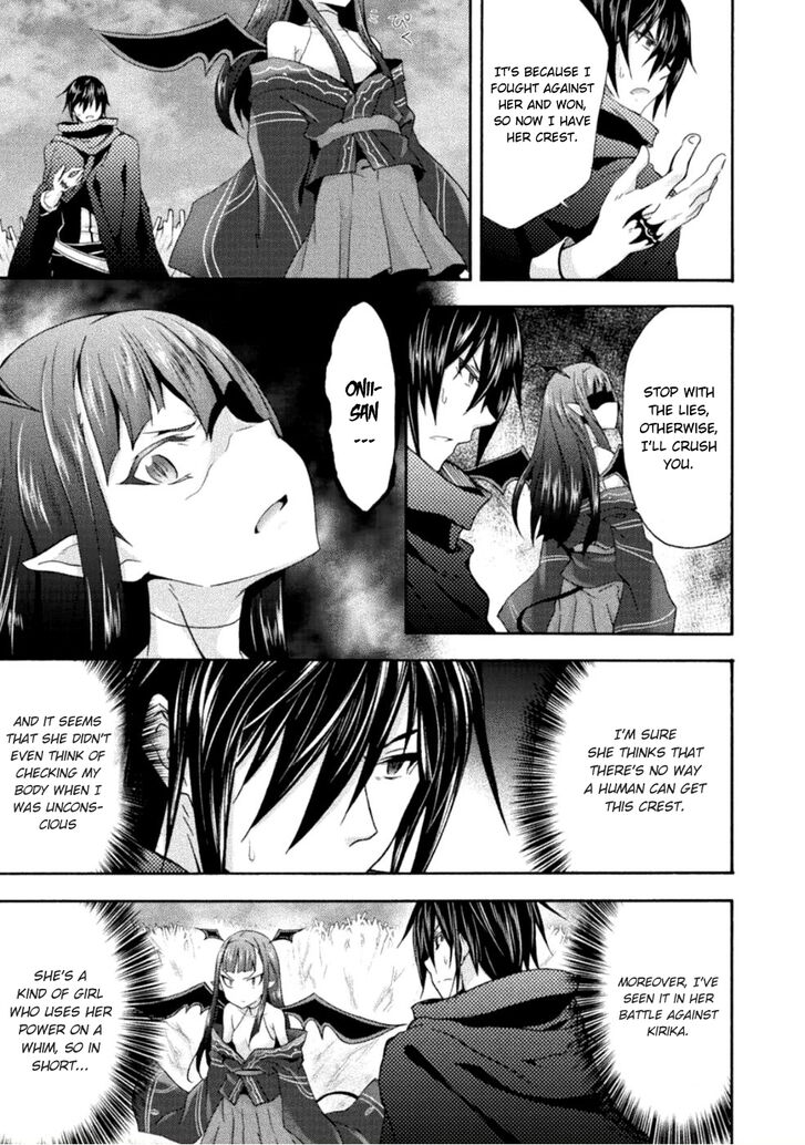 Himekishi ga Classmate! Chapter 25 image 5