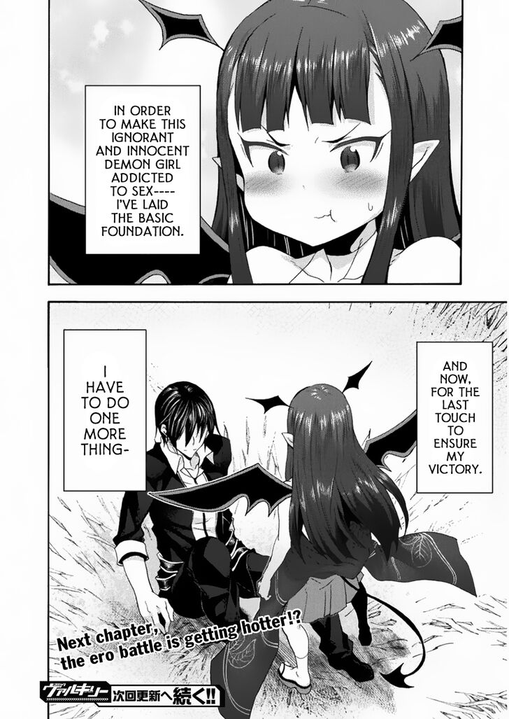Himekishi ga Classmate! Chapter 26 image 24