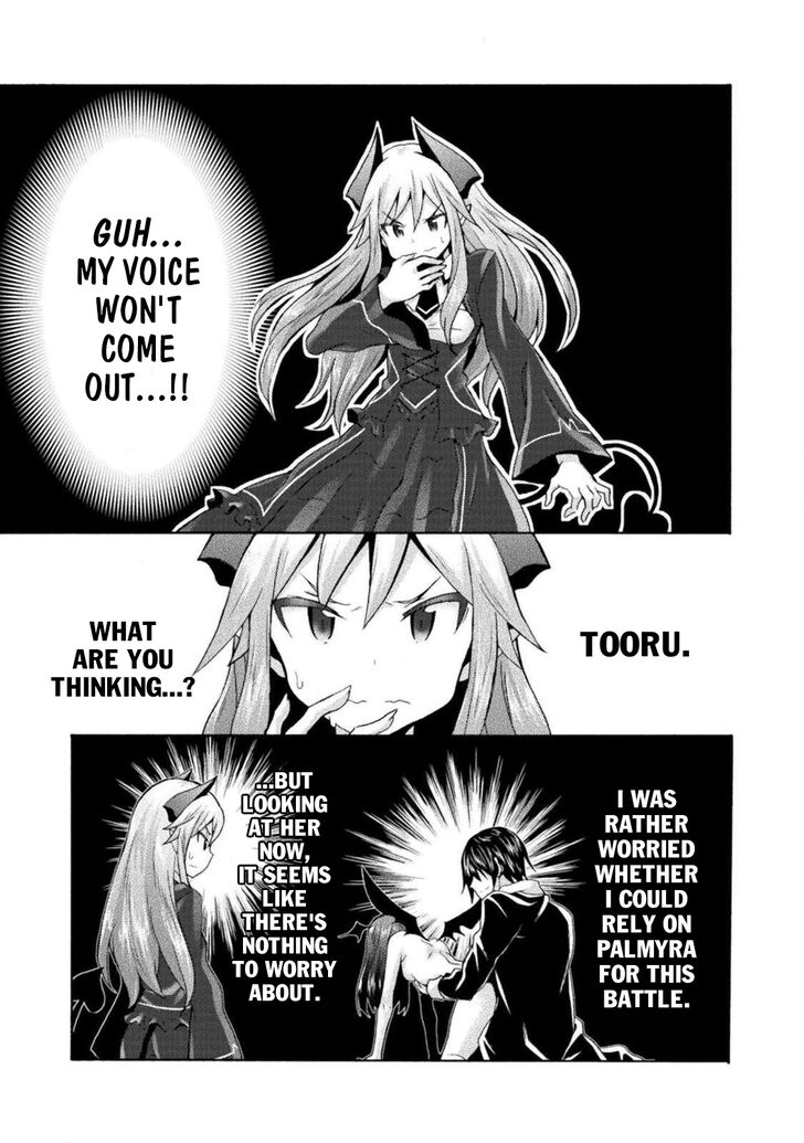Himekishi ga Classmate! Chapter 27 image 17