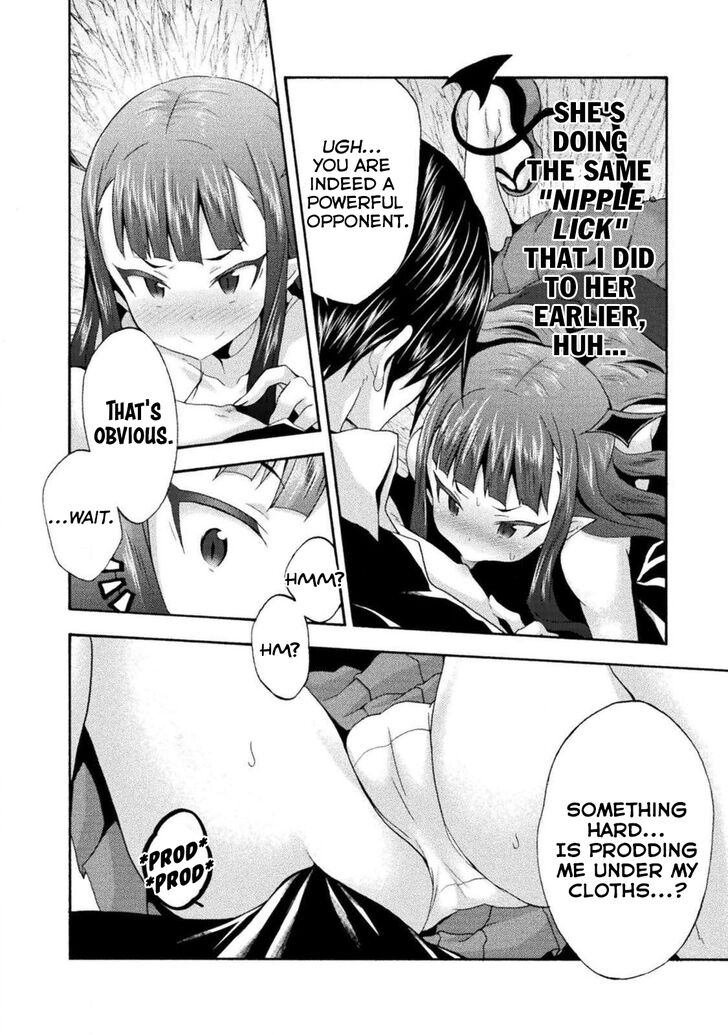 Himekishi ga Classmate! Chapter 27 image 2