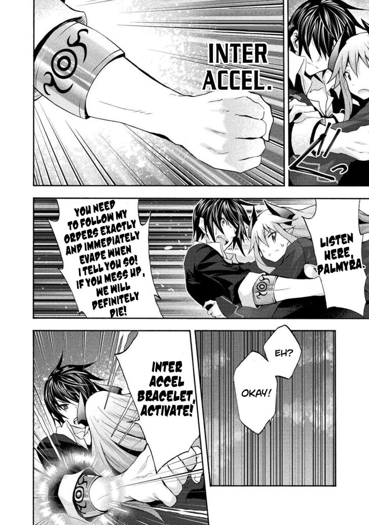 Himekishi ga Classmate! Chapter 28 image 12