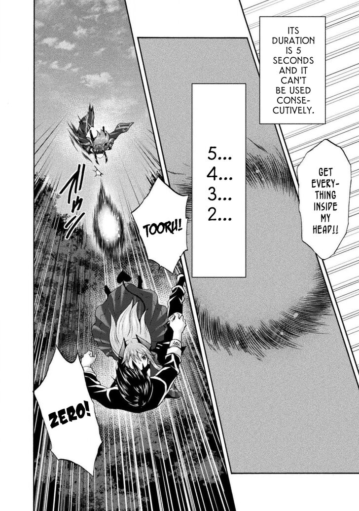 Himekishi ga Classmate! Chapter 28 image 14