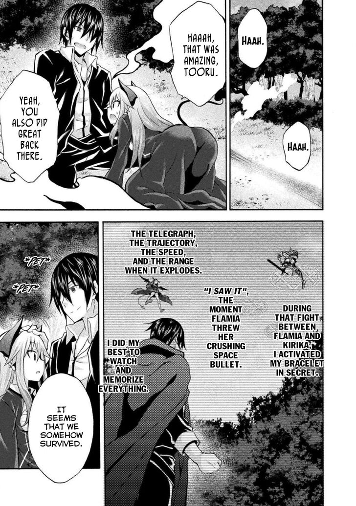 Himekishi ga Classmate! Chapter 28 image 17