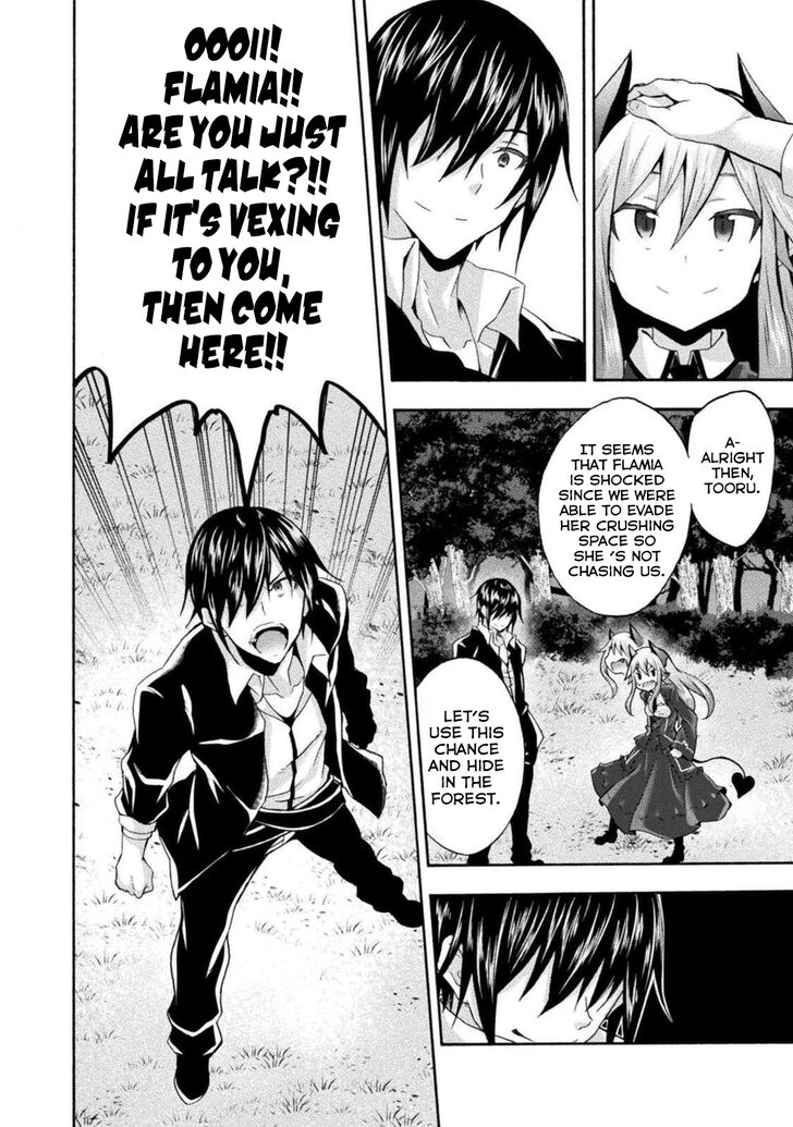 Himekishi ga Classmate! Chapter 28 image 18