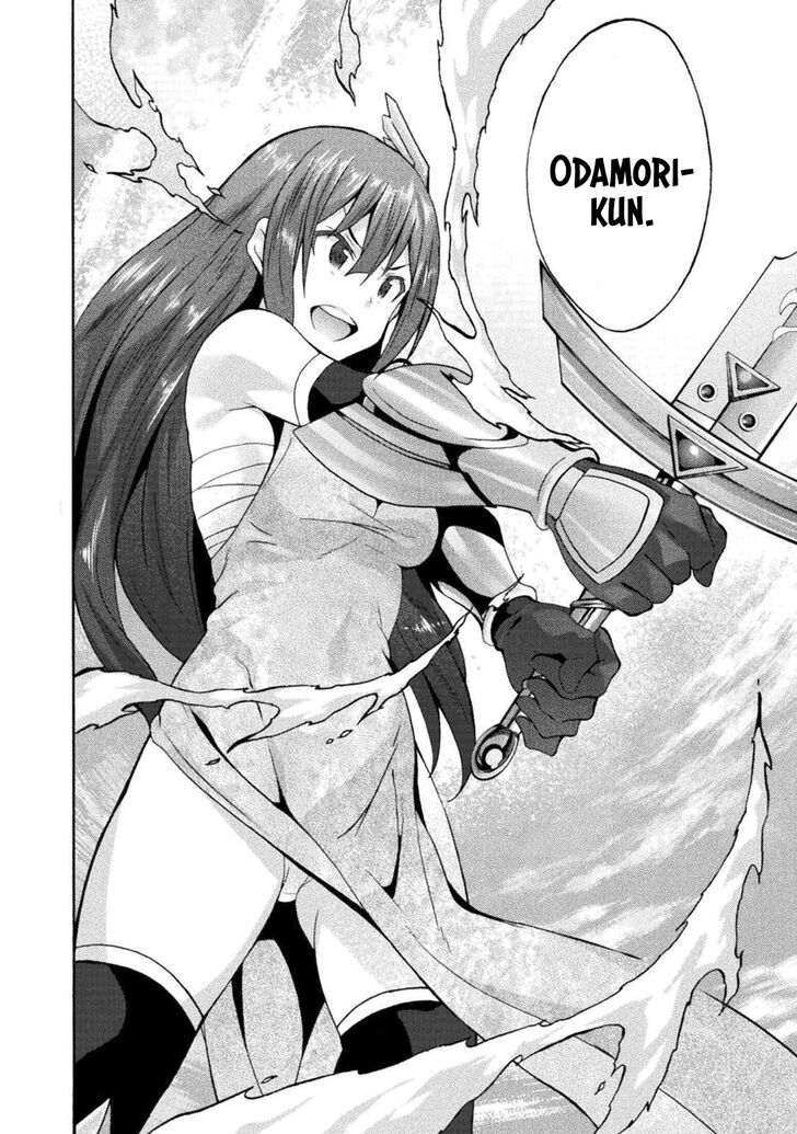 Himekishi ga Classmate! Chapter 28 image 22