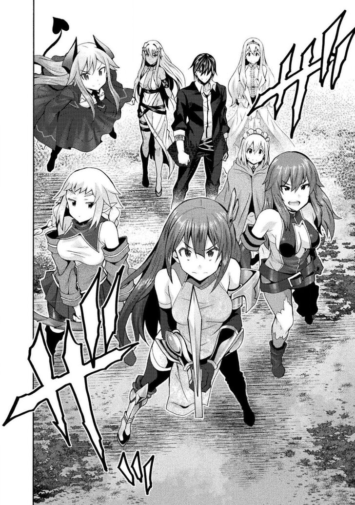 Himekishi ga Classmate! Chapter 28 image 24