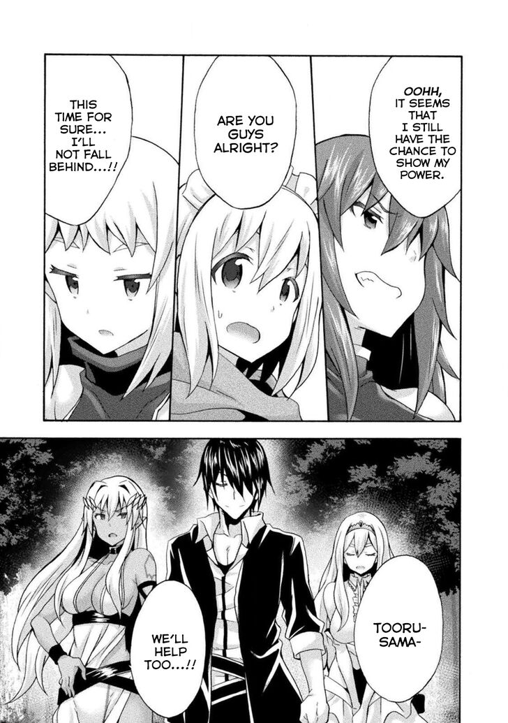 Himekishi ga Classmate! Chapter 28 image 25