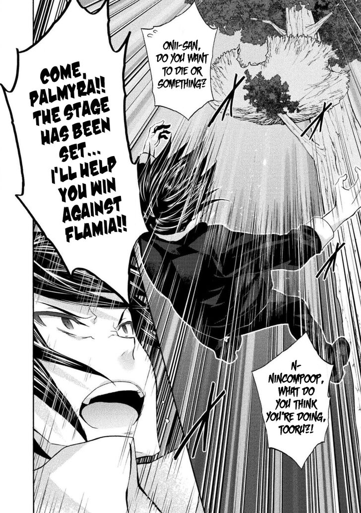 Himekishi ga Classmate! Chapter 28 image 8