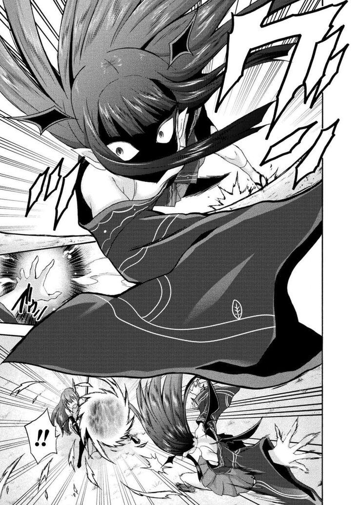 Himekishi ga Classmate! Chapter 29 image 9