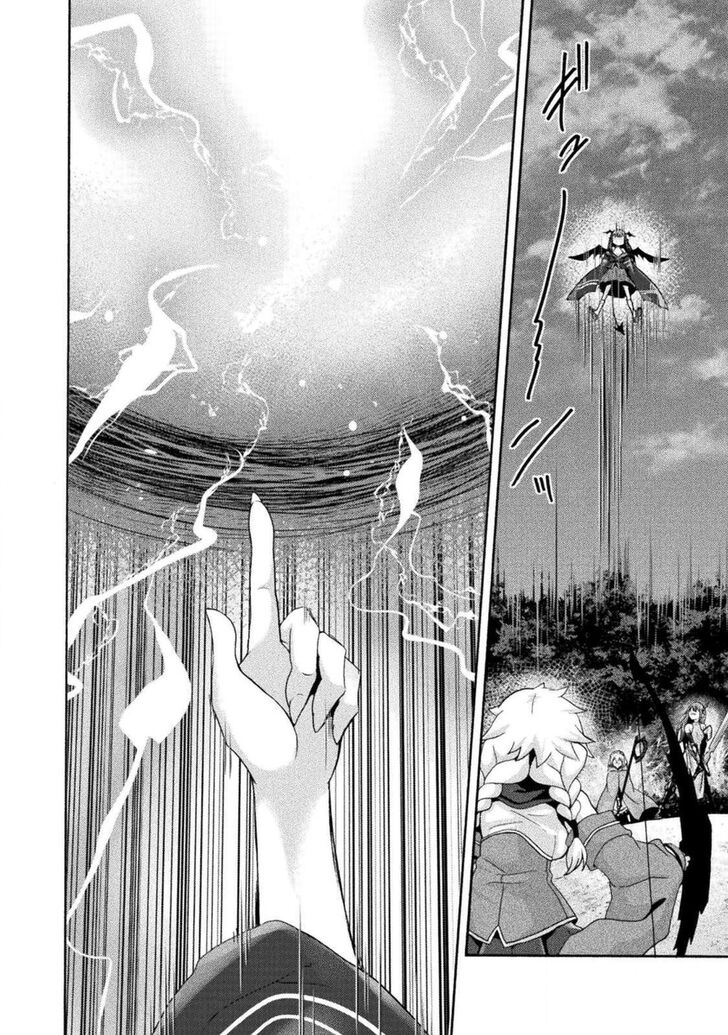 Himekishi ga Classmate! Chapter 29 image 20