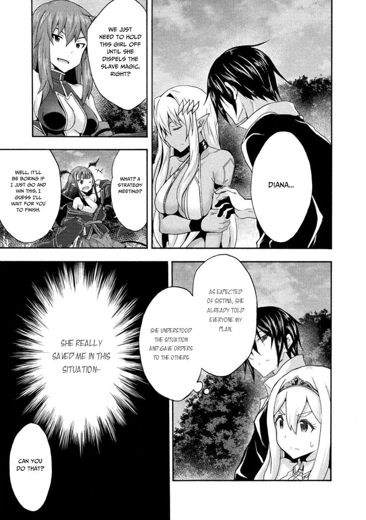 Himekishi ga Classmate! Chapter 29 image 5