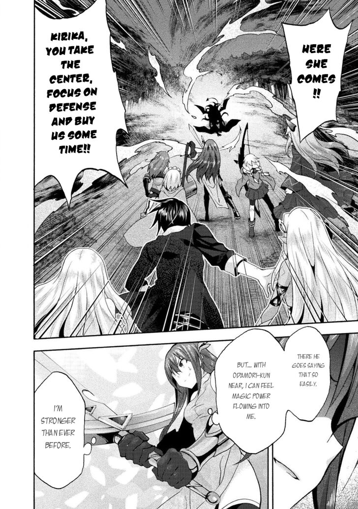 Himekishi ga Classmate! Chapter 29 image 8