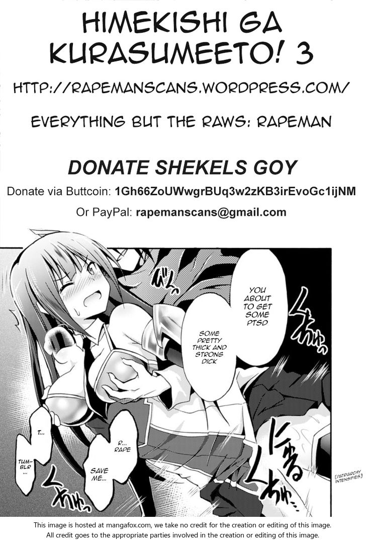 Himekishi ga Classmate! Chapter 3 image 23