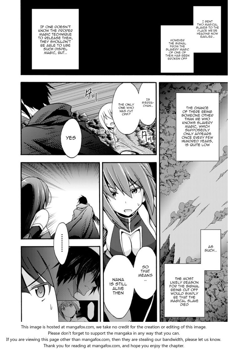 Himekishi ga Classmate! Chapter 3 image 2
