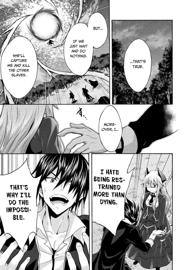Himekishi ga Classmate! Chapter 30 image 9
