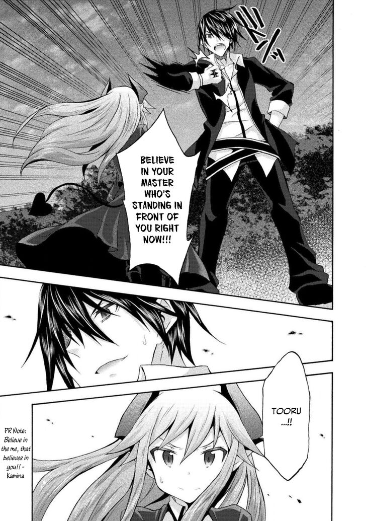 Himekishi ga Classmate! Chapter 30 image 11
