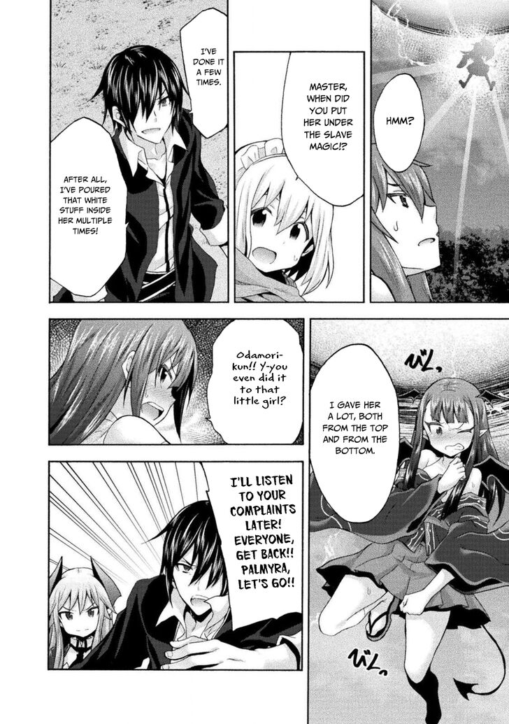 Himekishi ga Classmate! Chapter 30 image 14