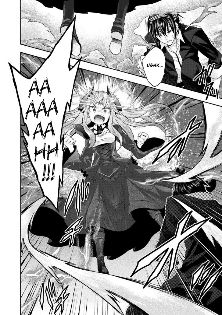 Himekishi ga Classmate! Chapter 30 image 16