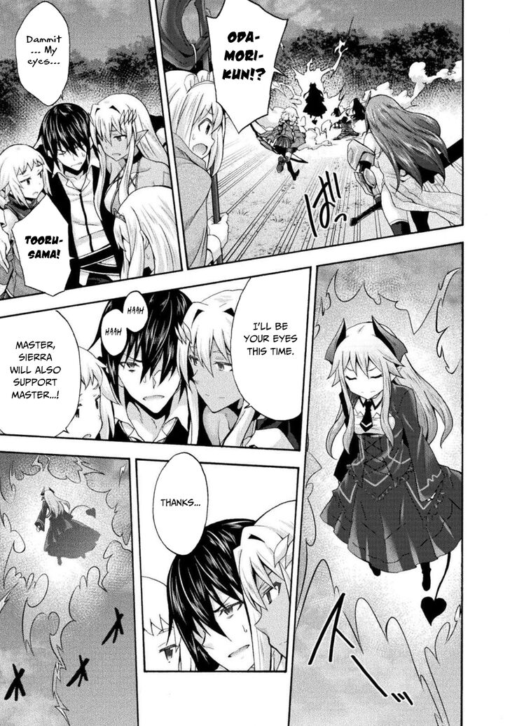 Himekishi ga Classmate! Chapter 30 image 17