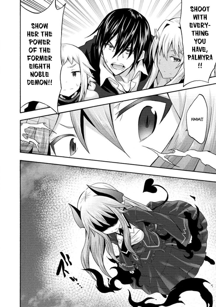 Himekishi ga Classmate! Chapter 30 image 18