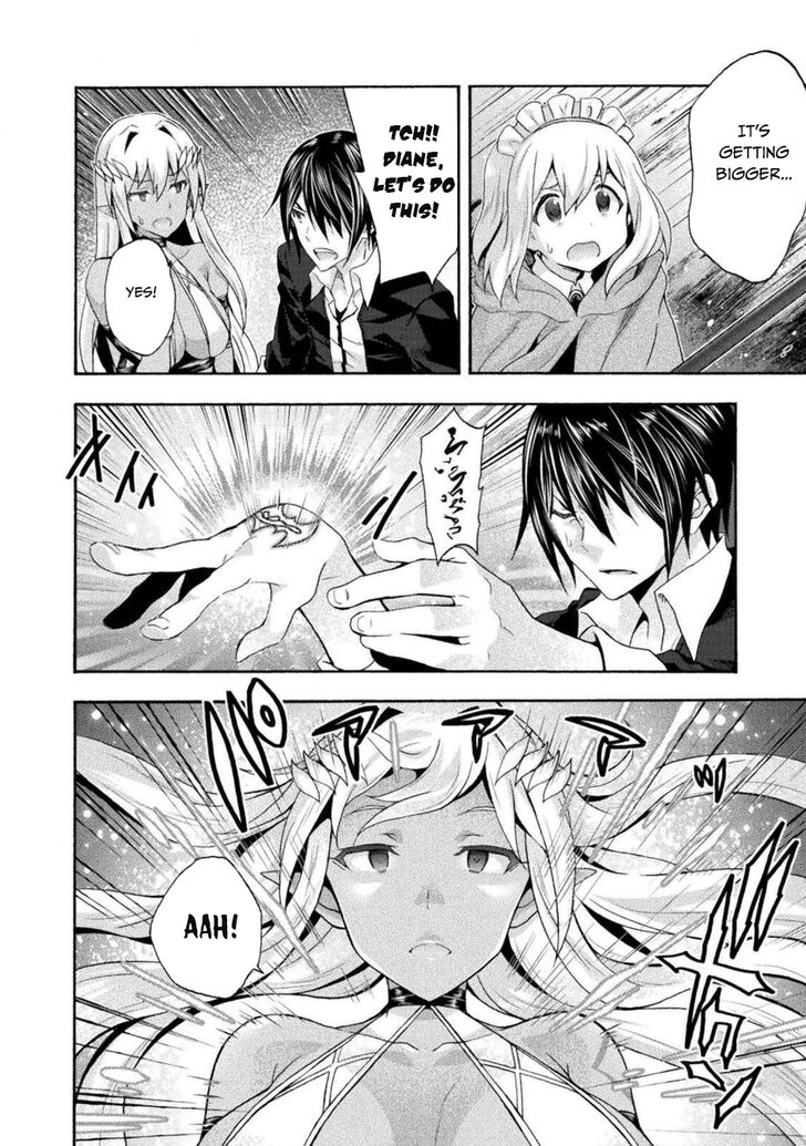 Himekishi ga Classmate! Chapter 30 image 2