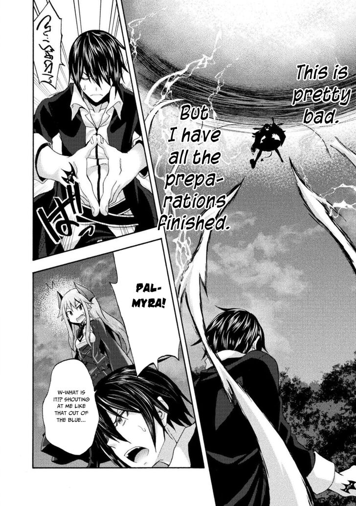 Himekishi ga Classmate! Chapter 30 image 4