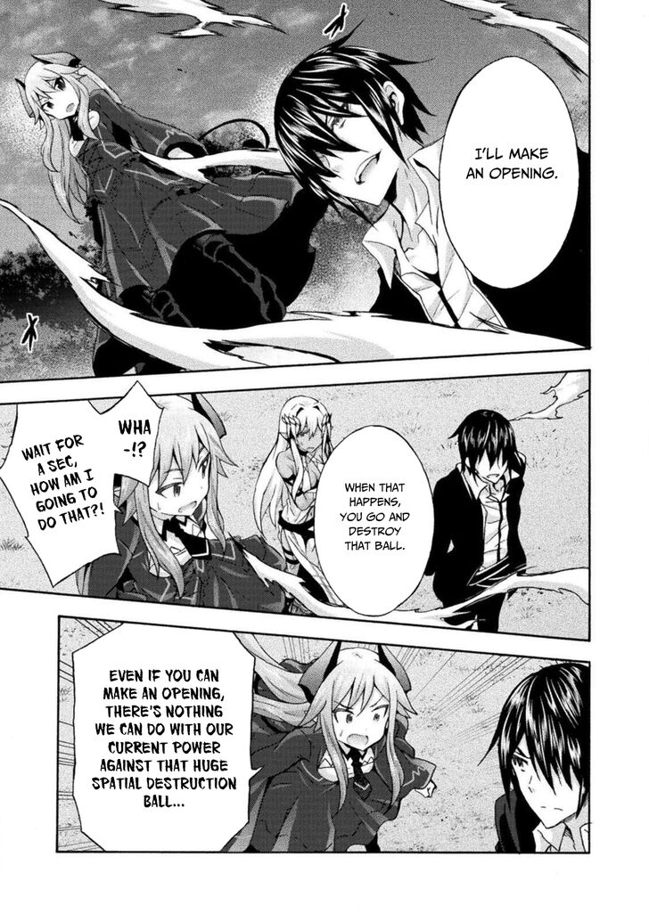Himekishi ga Classmate! Chapter 30 image 5