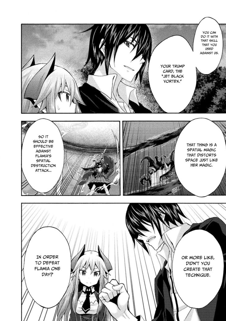 Himekishi ga Classmate! Chapter 30 image 6