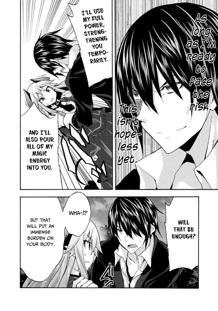Himekishi ga Classmate! Chapter 30 image 8