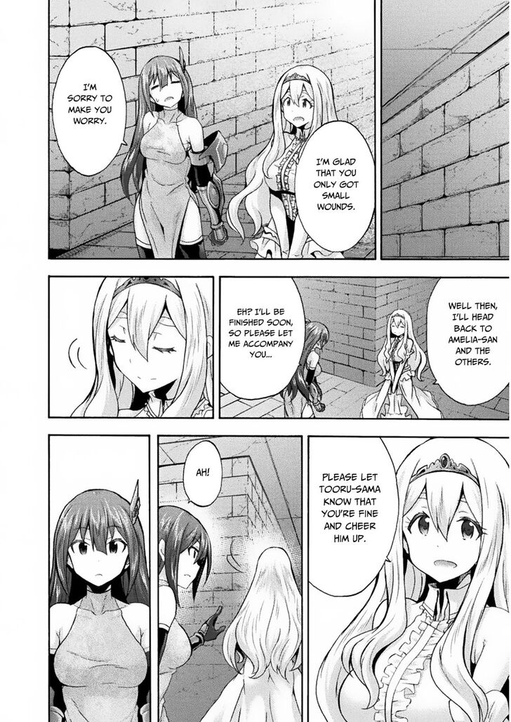 Himekishi ga Classmate! Chapter 31 image 25