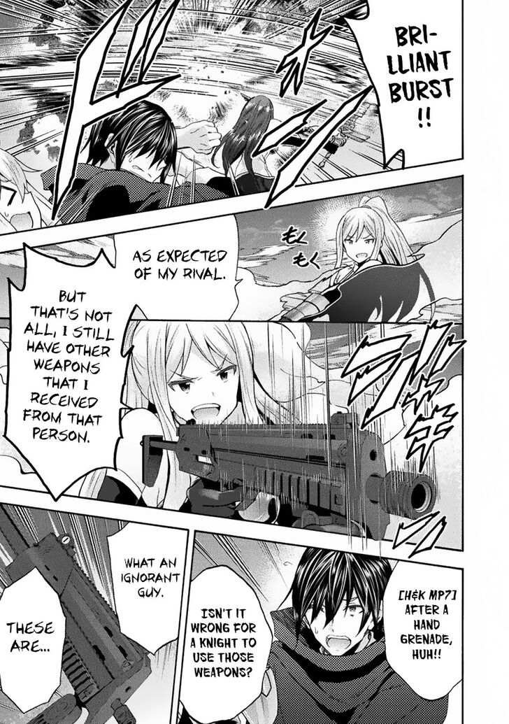 Himekishi ga Classmate! Chapter 32 image 9
