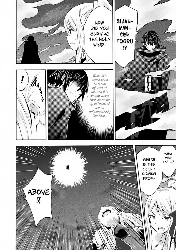 Himekishi ga Classmate! Chapter 32 image 22