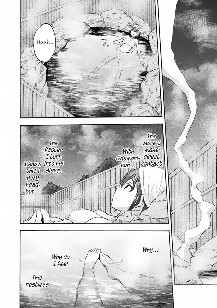 Himekishi ga Classmate! Chapter 32 image 2
