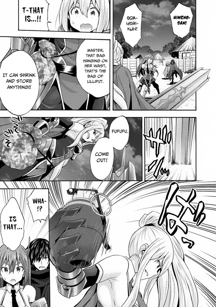 Himekishi ga Classmate! Chapter 32 image 7
