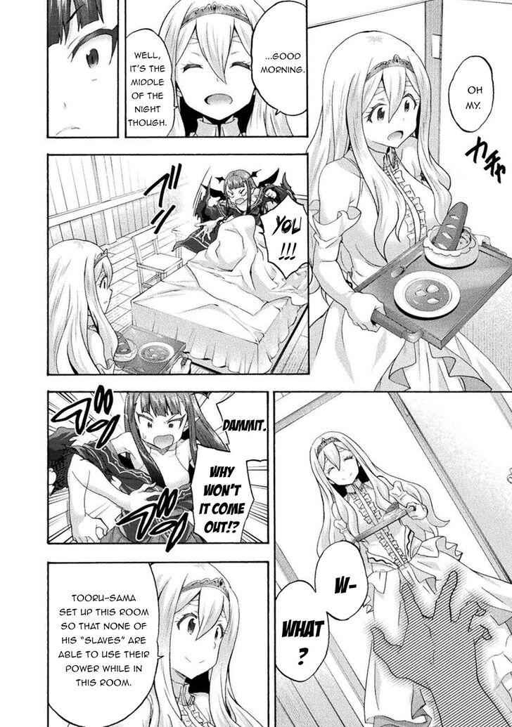 Himekishi ga Classmate! Chapter 33 image 2