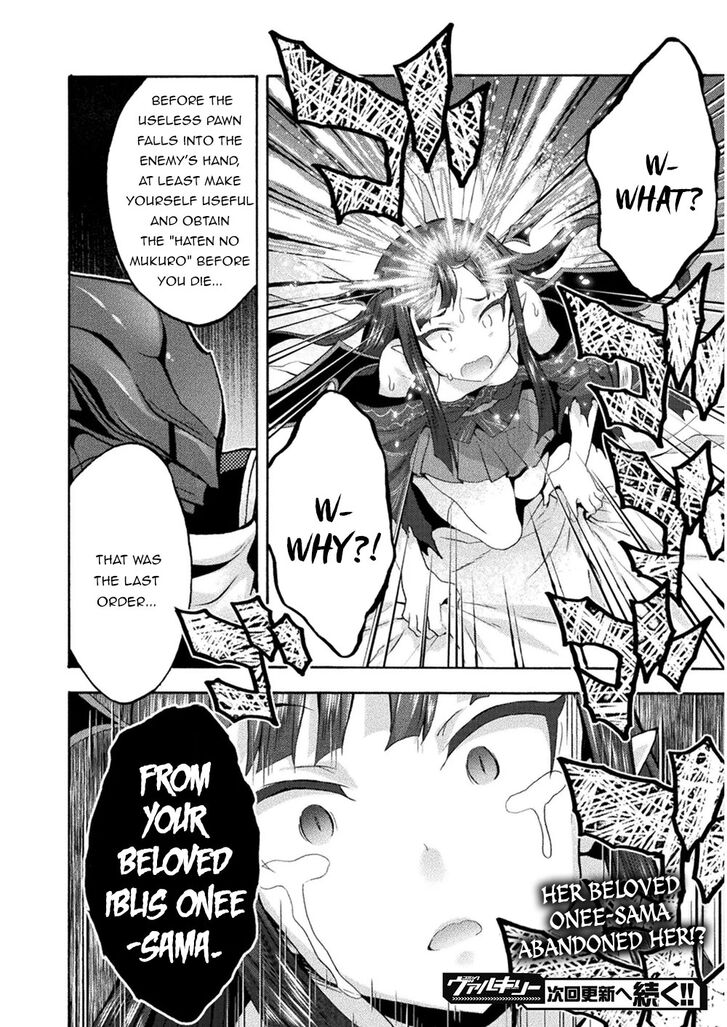 Himekishi ga Classmate! Chapter 34 image 16