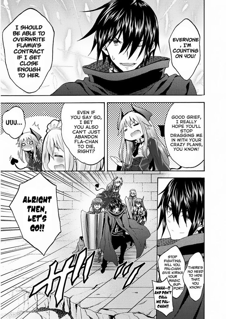 Himekishi ga Classmate! Chapter 35 image 10